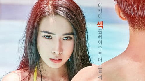 올래?! - 천사들의 도시편 Bild 2