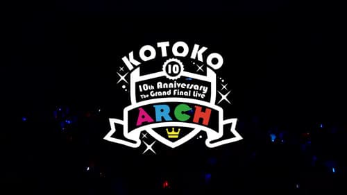 KOTOKO / 「10th Anniversary The Grand Final Live "ARCH"」 Bild 1