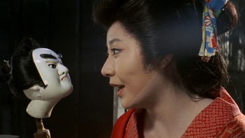 （秘）女郎責め地獄 Bild 4