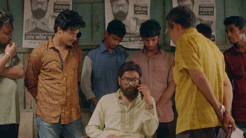 মাস্টার Bild 1