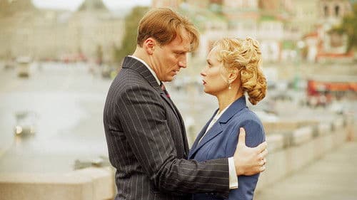 Орлова и Александров Bild 2