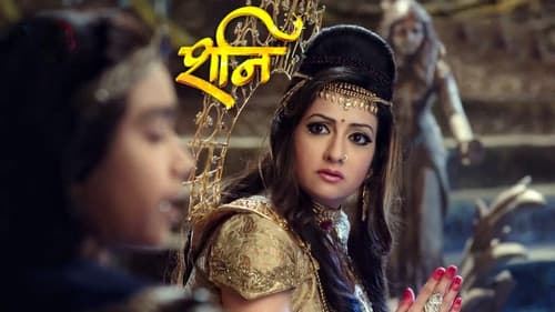 कर्मफल दाता शनि Bild 1