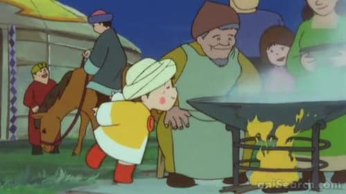 草原の子テングリ Bild 3