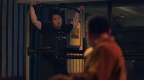 永安镇故事集 Bild 5