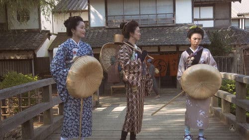 ぬけまいる～女三人伊勢参り～ Bild 1