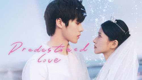 其实不是初恋 Bild 2