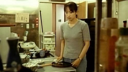 愛欲温泉　美肌のぬめり Bild 6