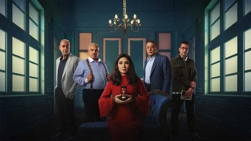 حسبة عمري Bild 1