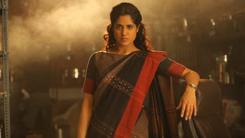 തരംഗം Bild 4