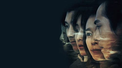 誰在你身邊 Bild 1