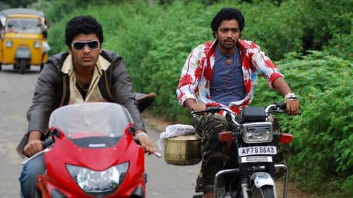 గమ్యం Bild 5