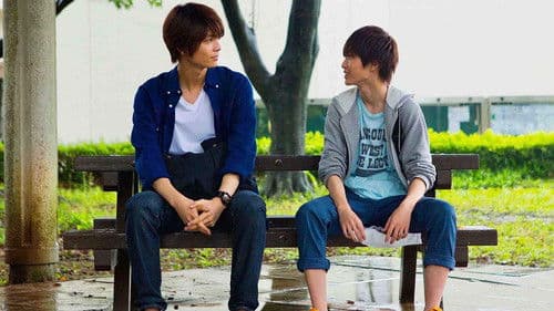 ひだまりが聴こえる Bild 6