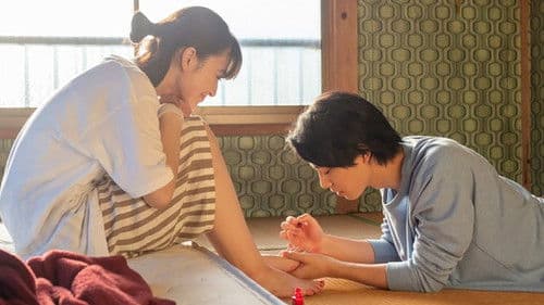 NO CALL NO LIFE Bild 1