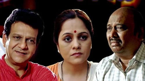 जोशी की कांबळे Bild 1