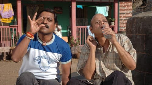 नशिबाची ऐशी तैशी Bild 4