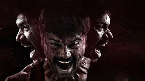 హిడింబ Bild 3