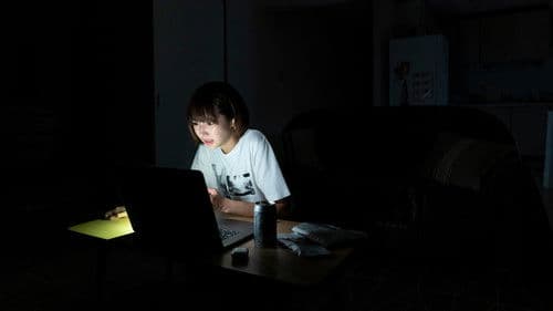 真･鮫島事件 Bild 1