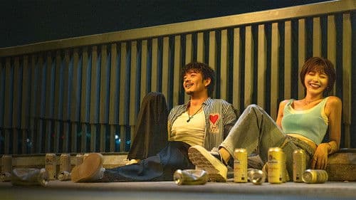 不能错过的只有你 Bild 1