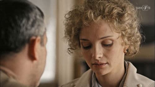 УГРОза: Трепалов и Кошелек Bild 3