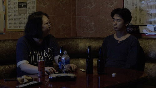 바람아 안개를 걷어가다오 Bild 2