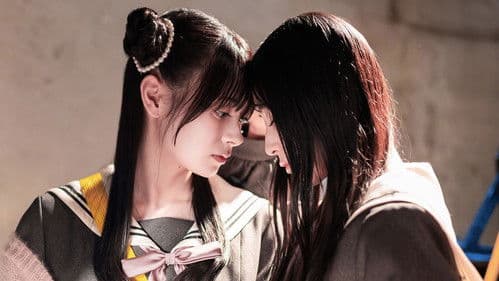 星屑テレパス Bild 3