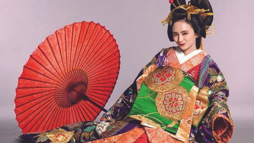 江戸モアゼル～令和で恋、いたしんす。～ Bild 1