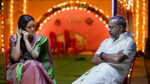 பாவக் கதைகள் Bild 7