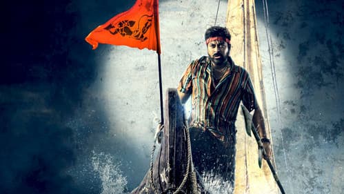 Waltair Veerayya Bild 3