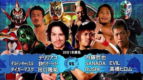 ROH & NJPW: Honor Rising Japan - Night 2 Bild 2