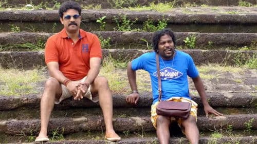 അയാള്‍ ജീവിച്ചിരിപ്പുണ്ട് Bild 1