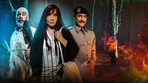 ست الحسن Bild 1