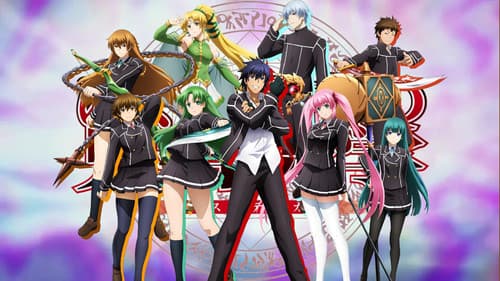 Aesthetica of a Rogue Hero Bild 1