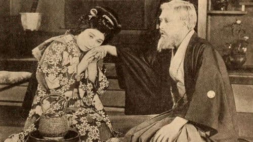 The Breath of the Gods Bild 1