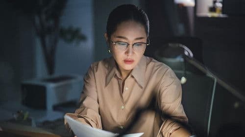 잔혹한 인턴 Bild 6