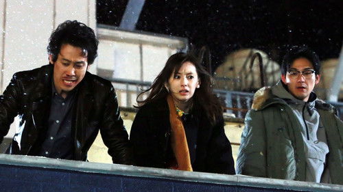 探偵はBARにいる3 Bild 3