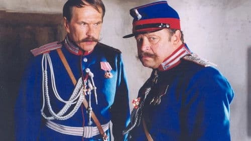 Турецкий гамбит Bild 2