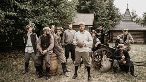 Дикая лига Bild 1