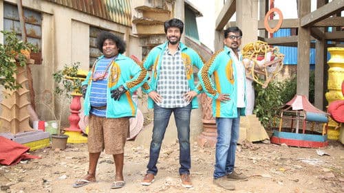 அயலான் Bild 7