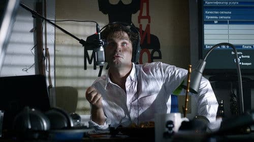 Ну, здравствуй, Оксана Соколова! Bild 7