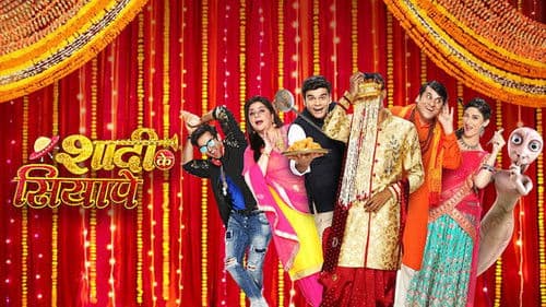 Shaadi Ke Siyape Bild 1