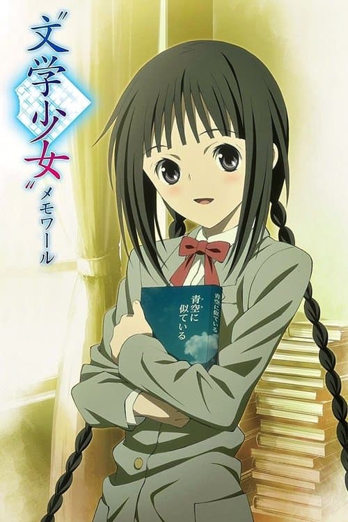 Literature Girl - Memories