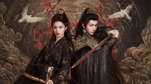 烽影燃梅香 Bild 1