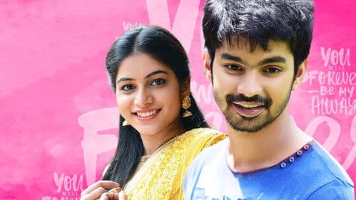 సైకిల్ Bild 1