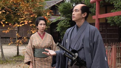 みをつくし料理帖 Bild 3