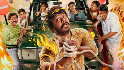 குடும்பஸ்தன் Bild 4