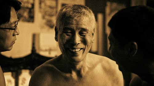 님과 함께 디스코 Bild 2