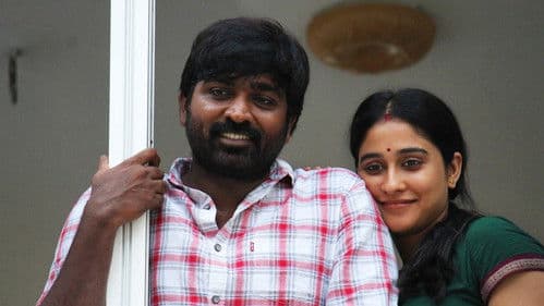 முகிழ் Bild 3