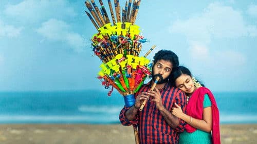 குக்கூ Bild 6