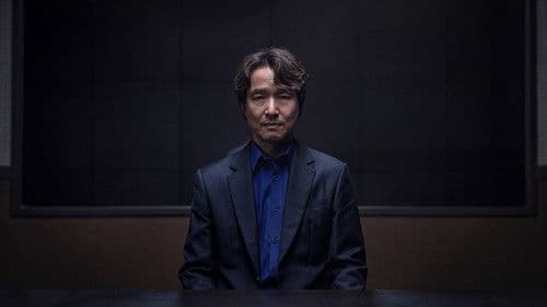 이토록 친밀한 배신자 Bild 4