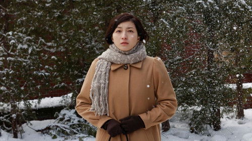 ゼロの焦点 Bild 1